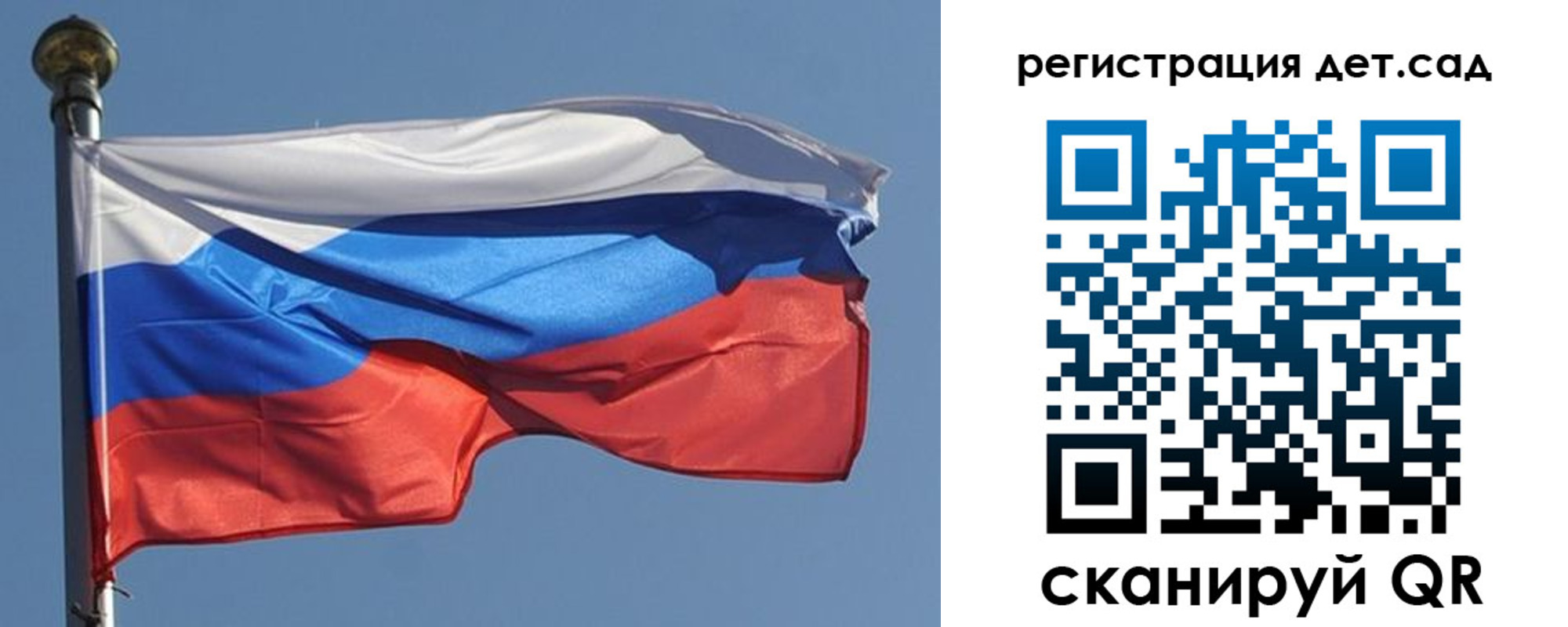 прописка штамп в Архангельске