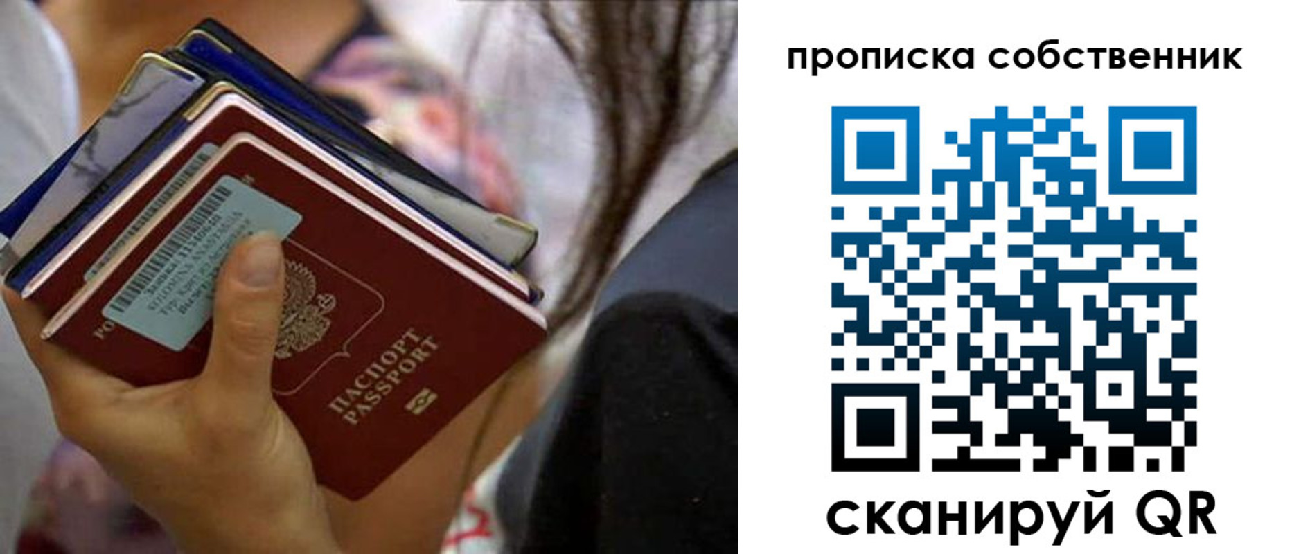 регистрация для дет. сада в Архангельске